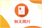 老人身體不好，算命的要她做一件非常簡(jiǎn)單的善事來(lái)積德……