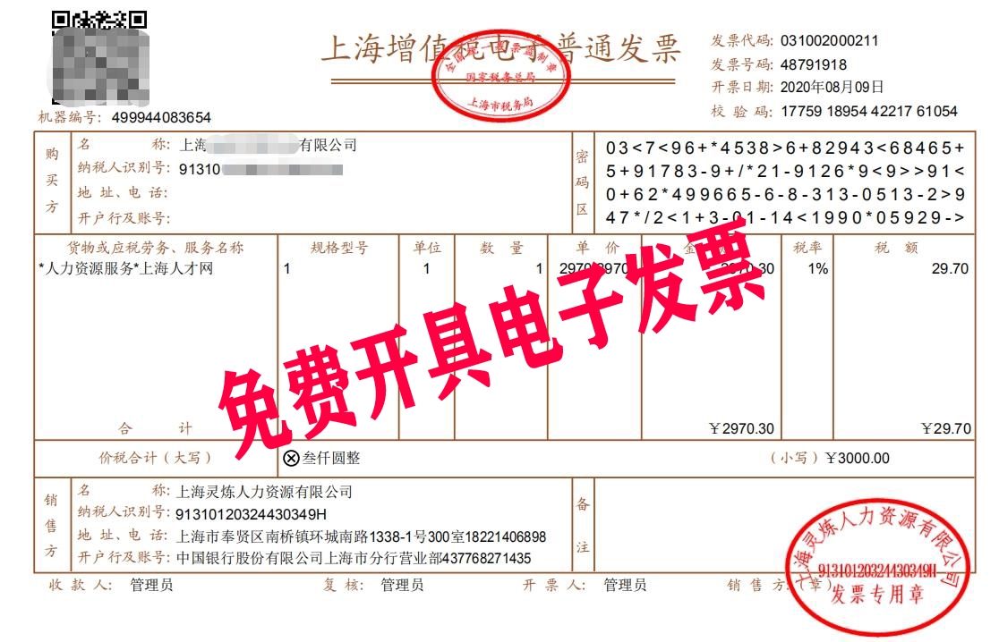 微信圖片_20200813191800.jpg