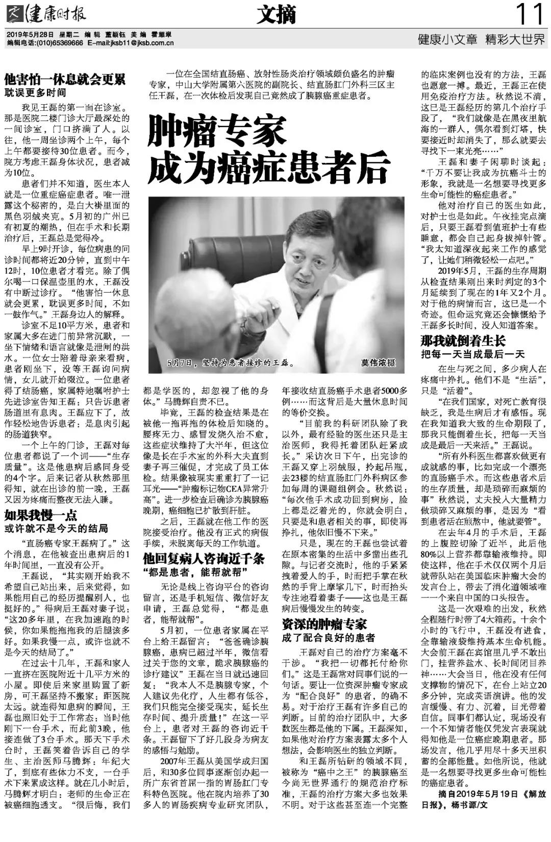 微信圖片_20220218150906.jpg